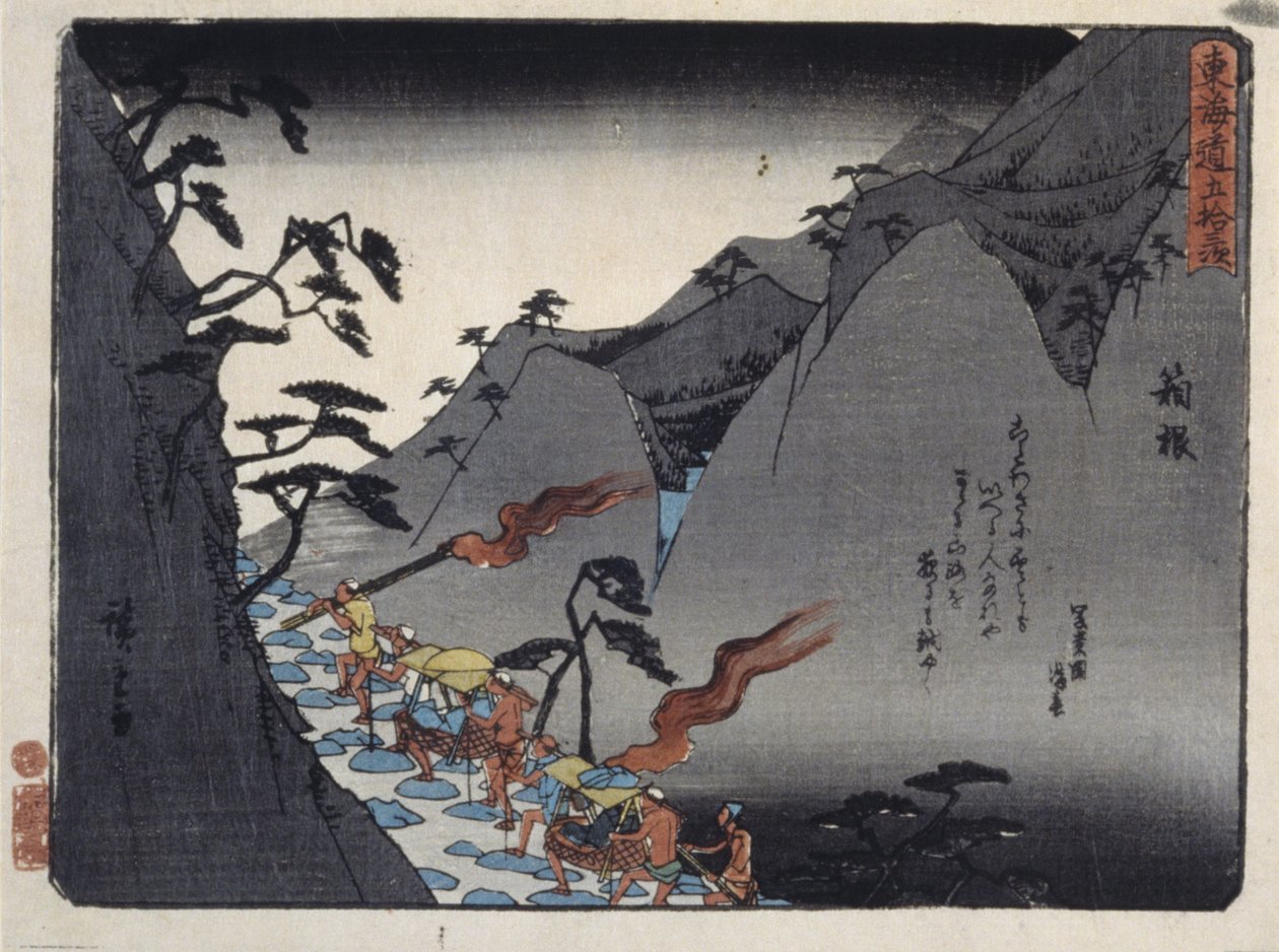 Serie Kyoka Takaido, Fujikawa da Ando or Utagawa Hiroshige