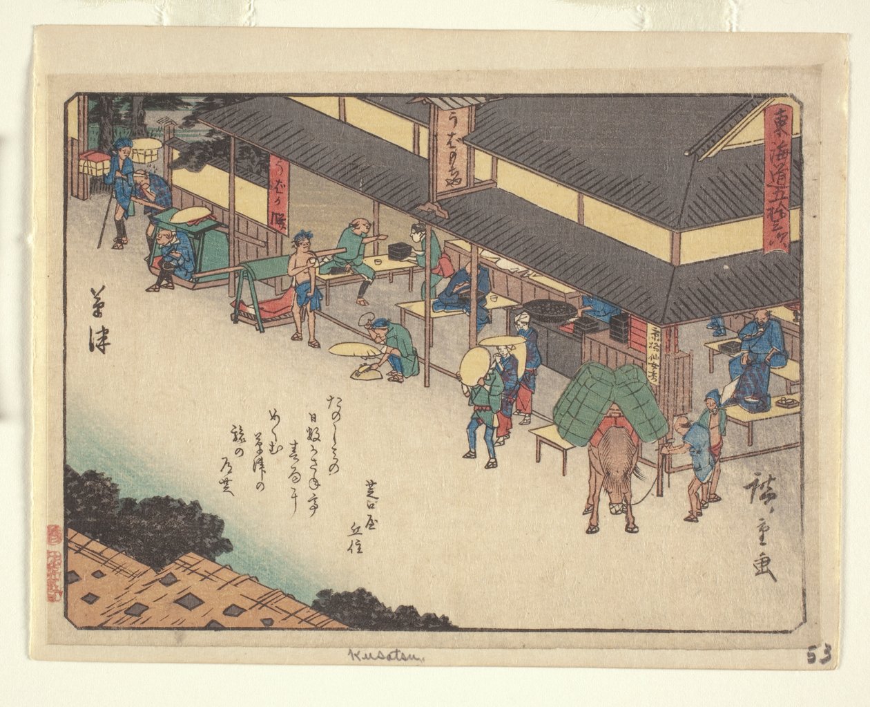 Serie Kyoka Tokaido - Kusatsu da Ando or Utagawa Hiroshige