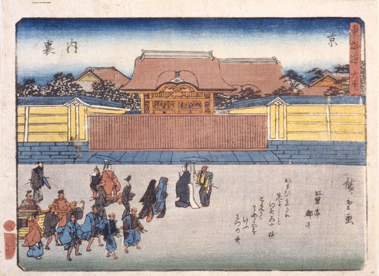 Kyoto-Palazzo dell
