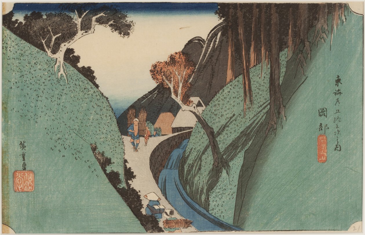 Monte Utsu da Ando or Utagawa Hiroshige