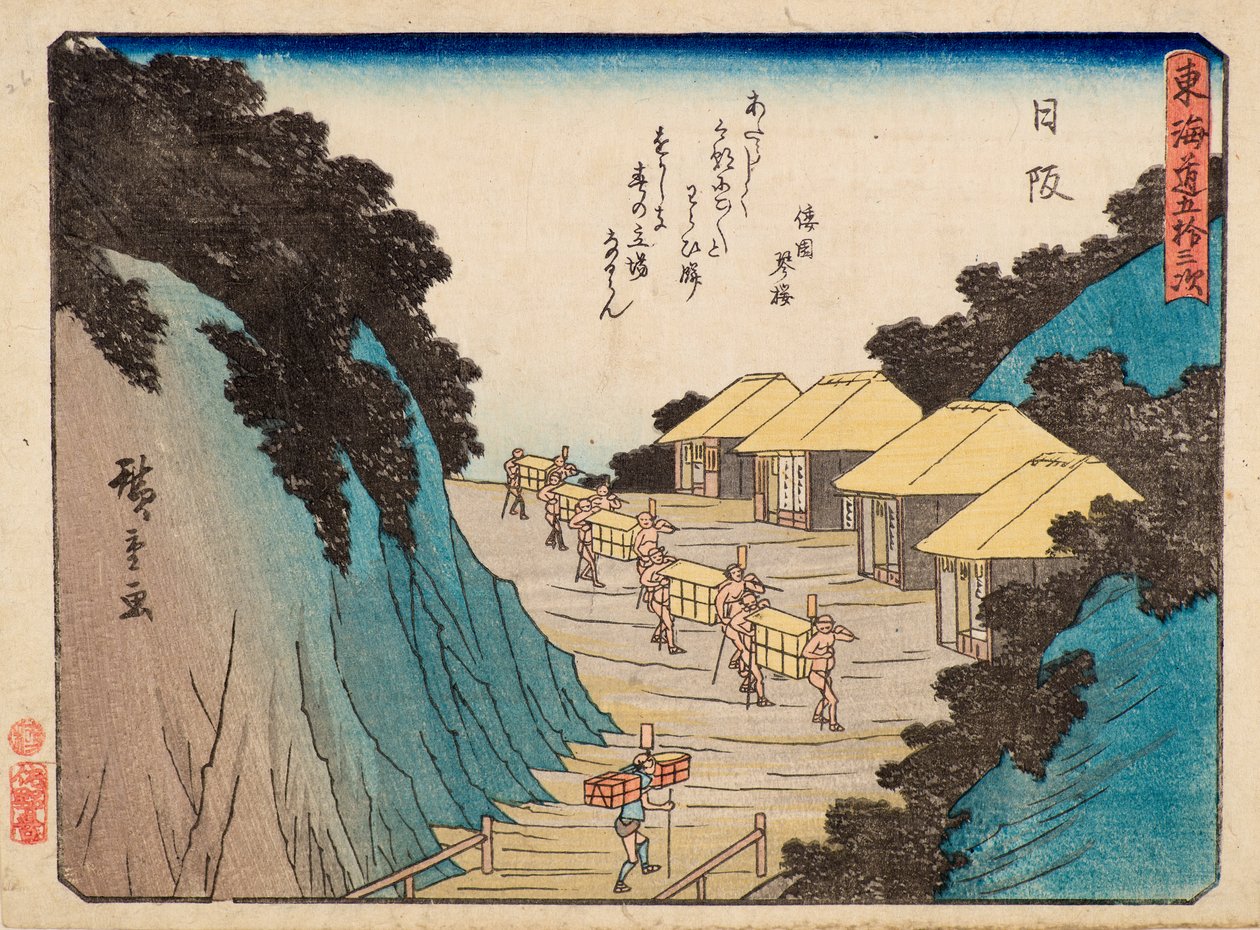 Nissaka da Ando or Utagawa Hiroshige