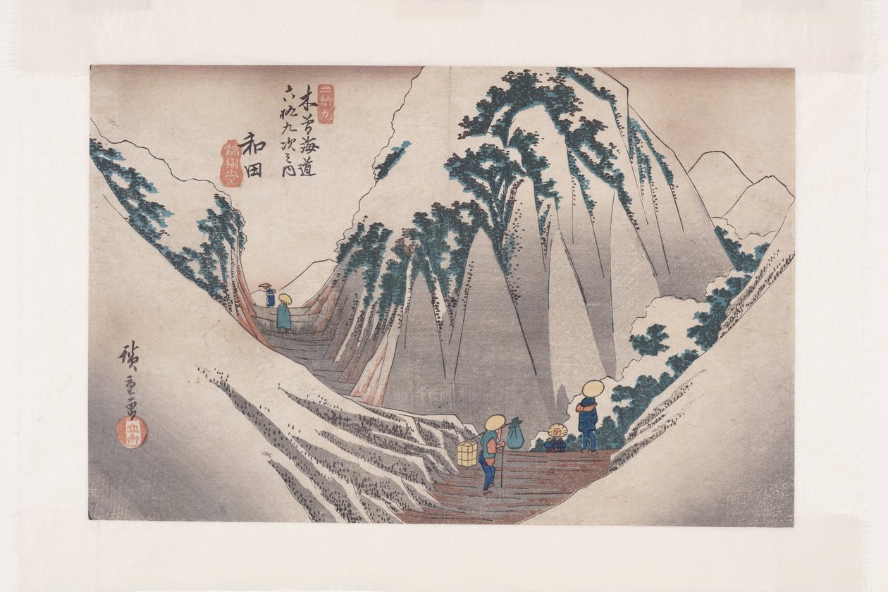 N. 29, Wada da Ando or Utagawa Hiroshige