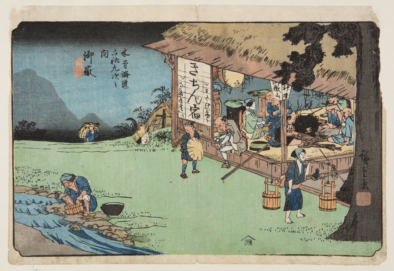 N. 50, Ontake da Ando or Utagawa Hiroshige