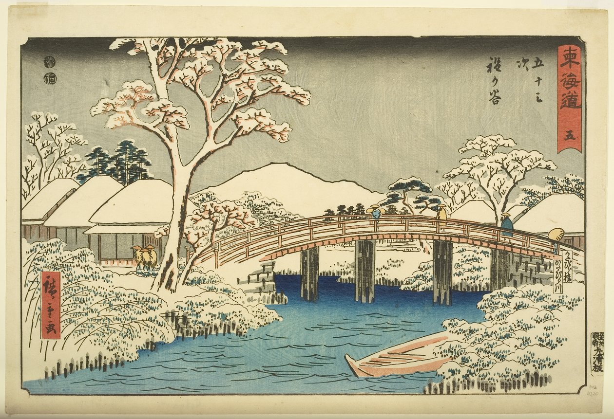 N. 5, Hodogaya: Il fiume Katabira e il ponte Katabira da Ando or Utagawa Hiroshige