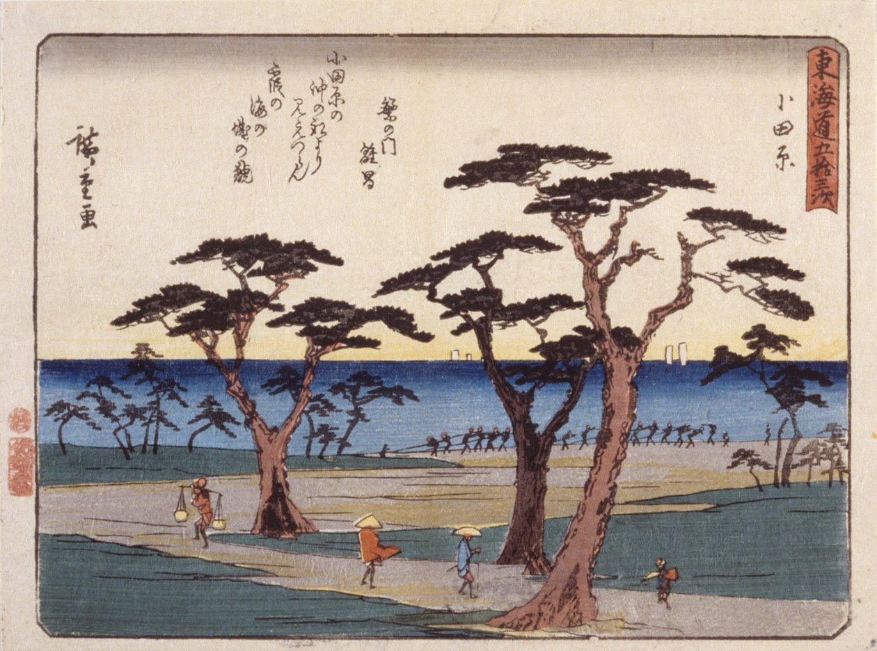Odawara da Ando or Utagawa Hiroshige