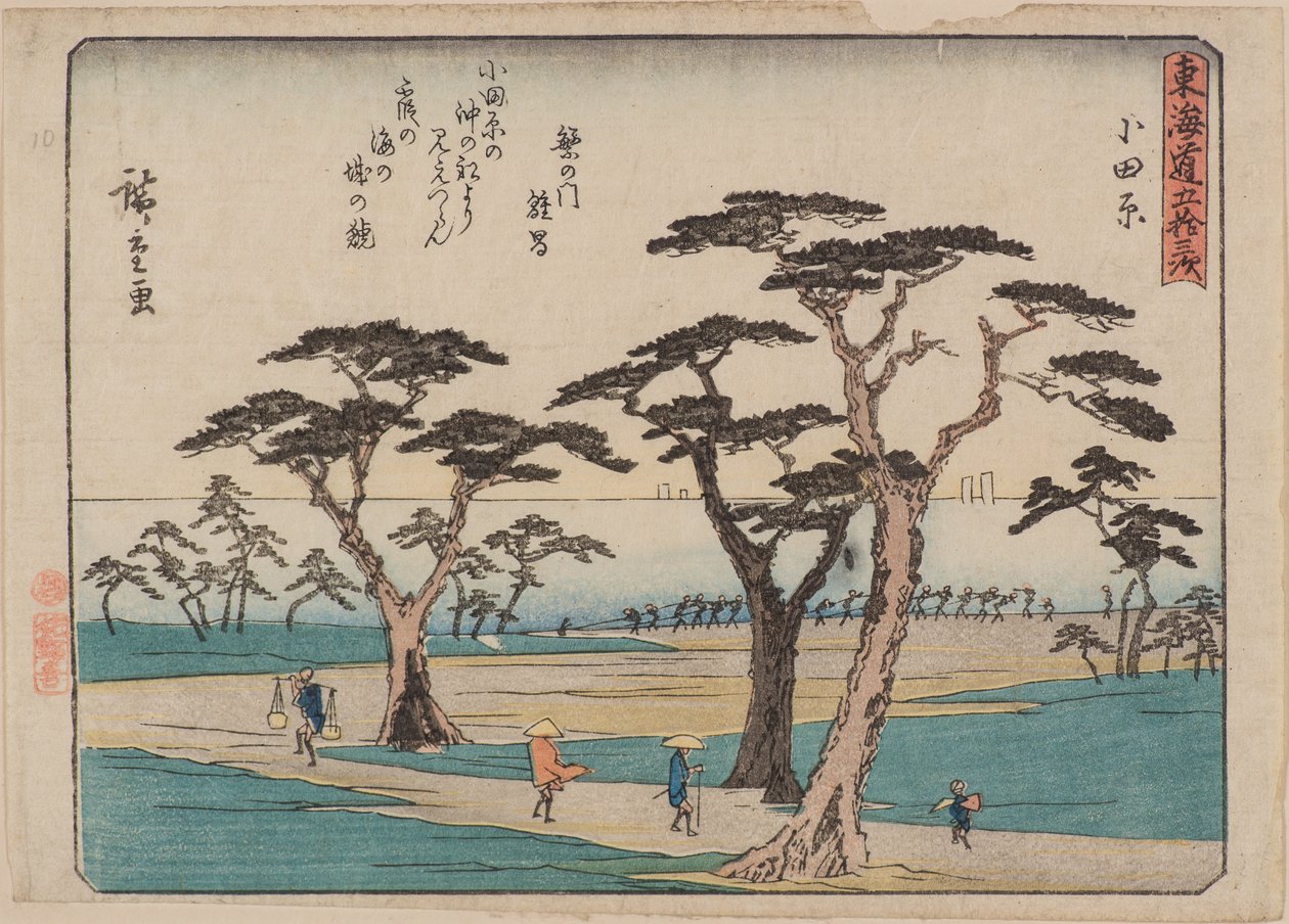 Odawara da Ando or Utagawa Hiroshige