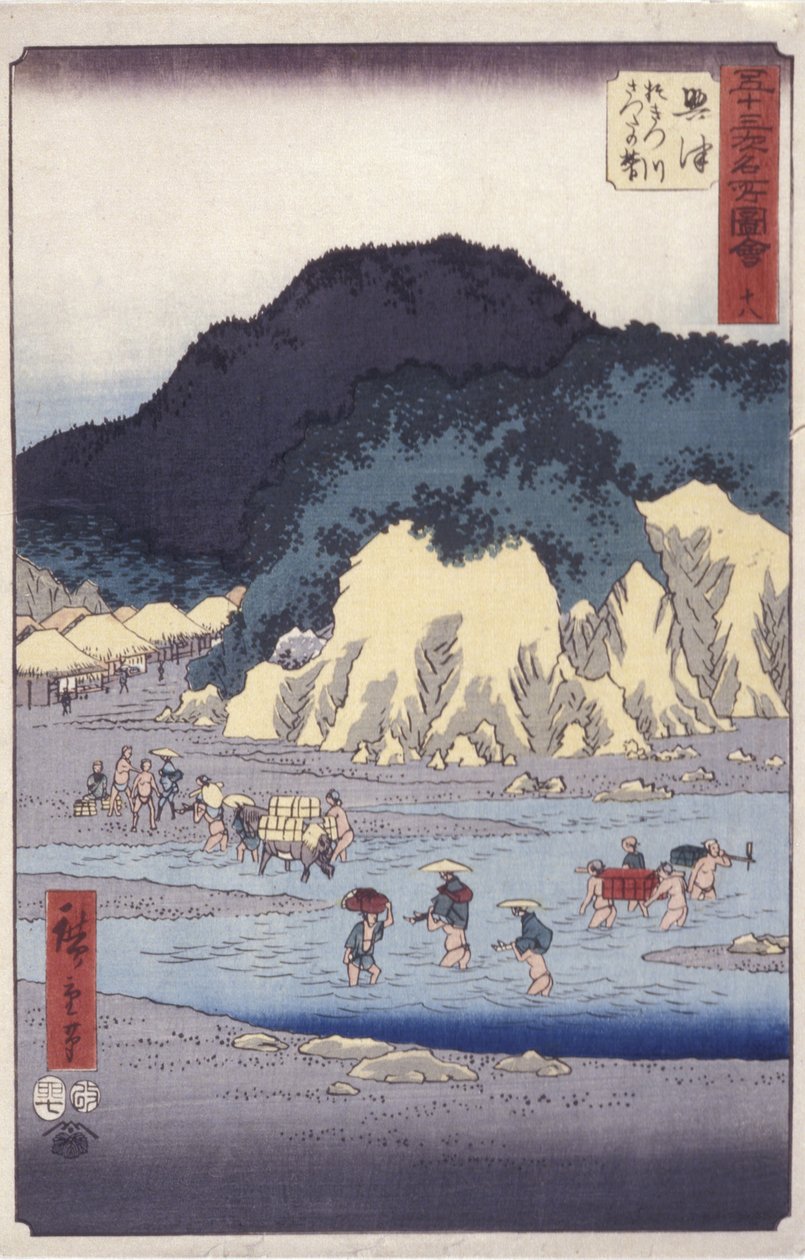 Okitsu da Ando or Utagawa Hiroshige