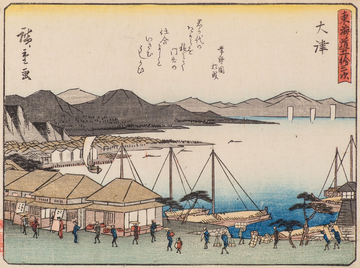 Otsu da Ando or Utagawa Hiroshige