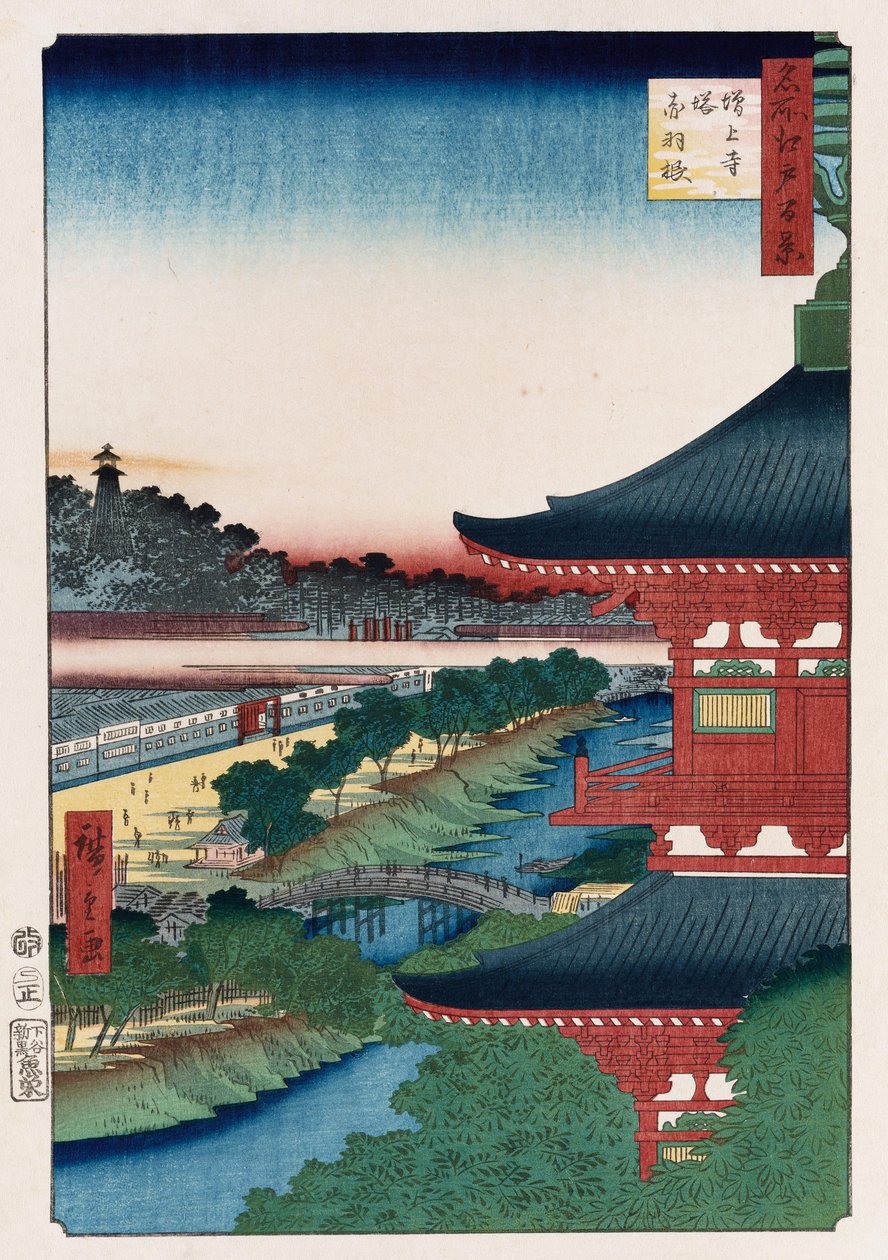 "Pagoda di Zojoji, Akabane", dalla serie "Cento vedute di luoghi famosi di Edo" da Ando or Utagawa Hiroshige