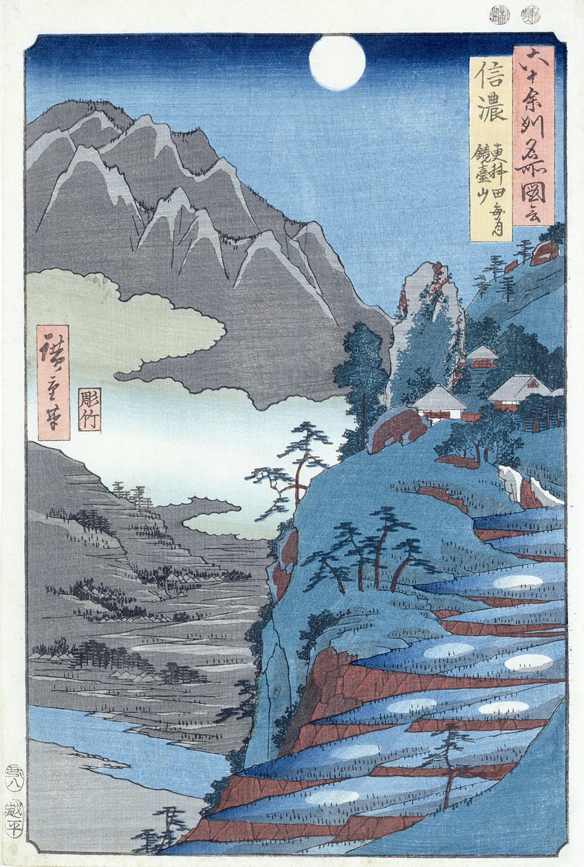Luna riflessa, Sarashima da Ando or Utagawa Hiroshige