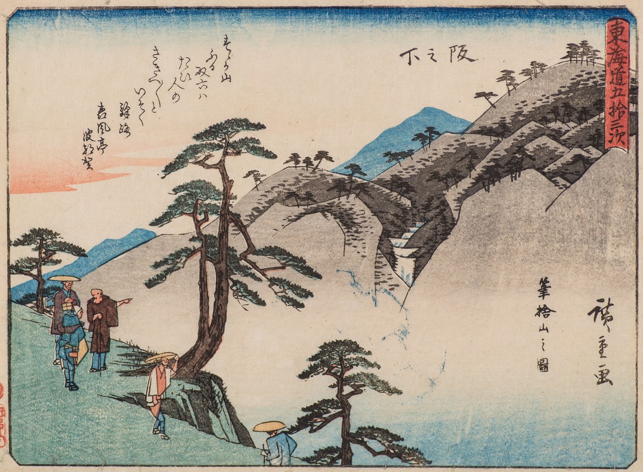 Sakanoshita da Ando or Utagawa Hiroshige