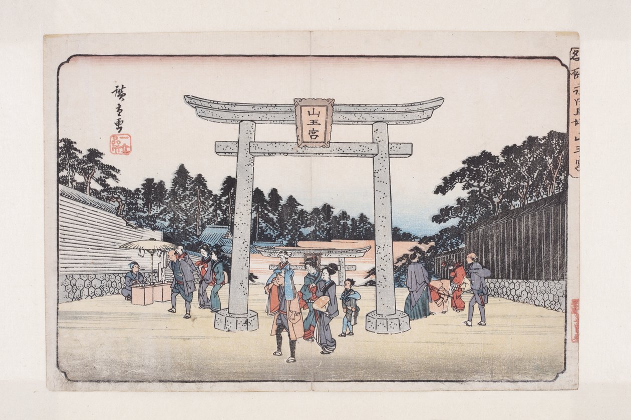Santuario Sann? ai campi di equitazione di Nagata (Nagatababa Sann?g?) da Ando or Utagawa Hiroshige
