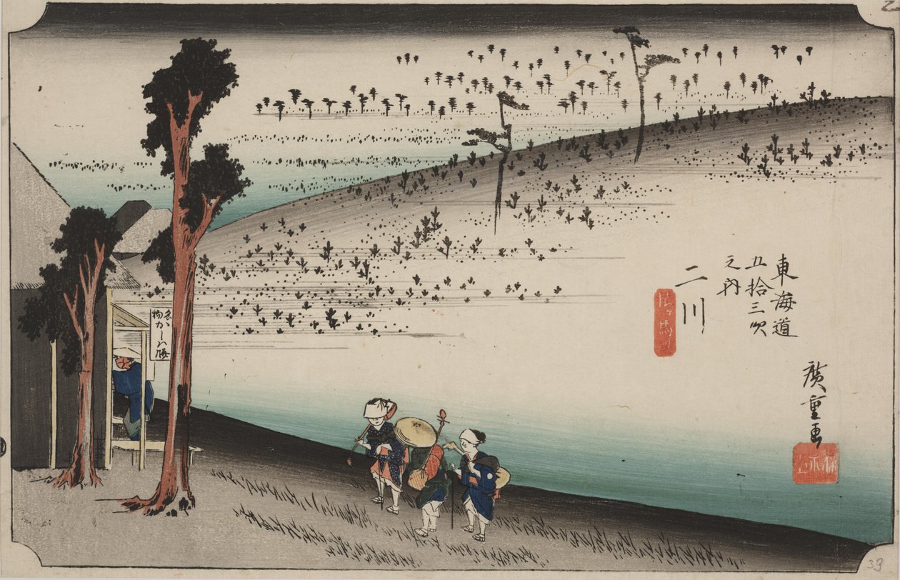 Sarugababa da Ando or Utagawa Hiroshige
