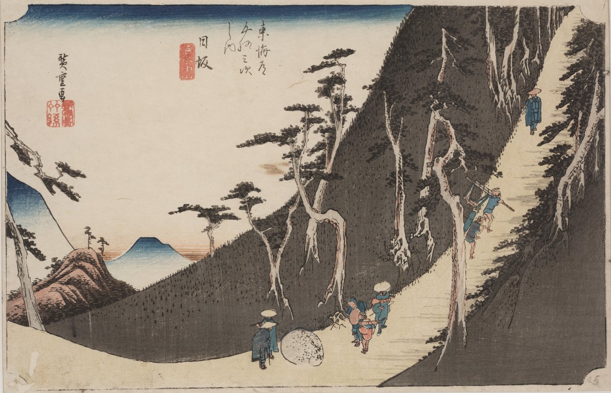 Sayo no Nakayama da Ando or Utagawa Hiroshige