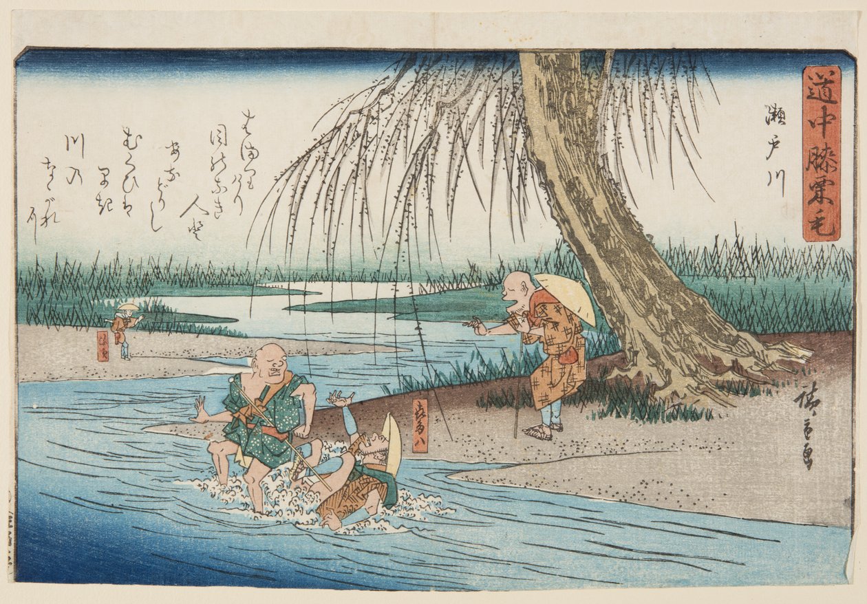 Fiume Seto da Ando or Utagawa Hiroshige
