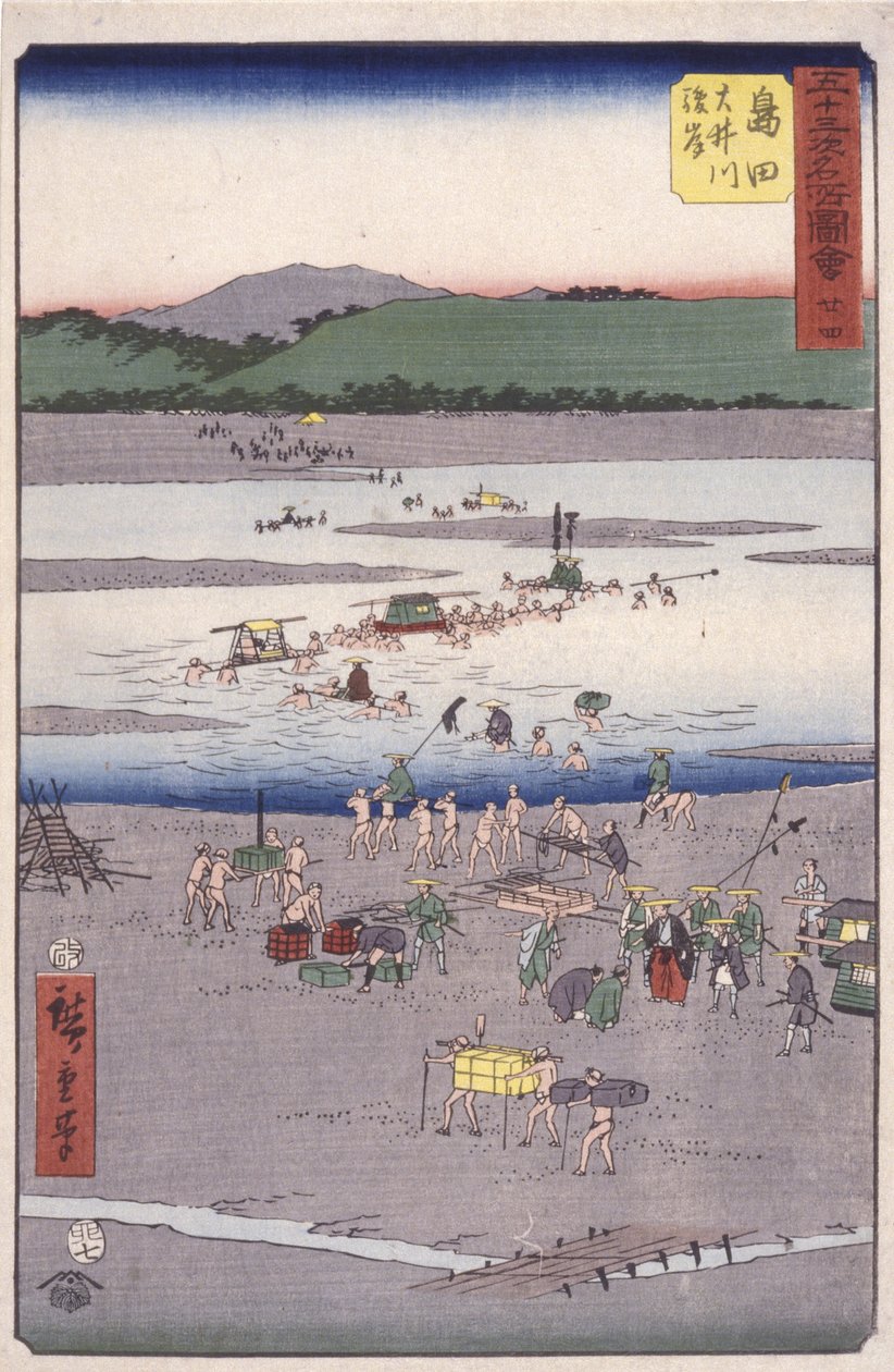 Shimada da Ando or Utagawa Hiroshige