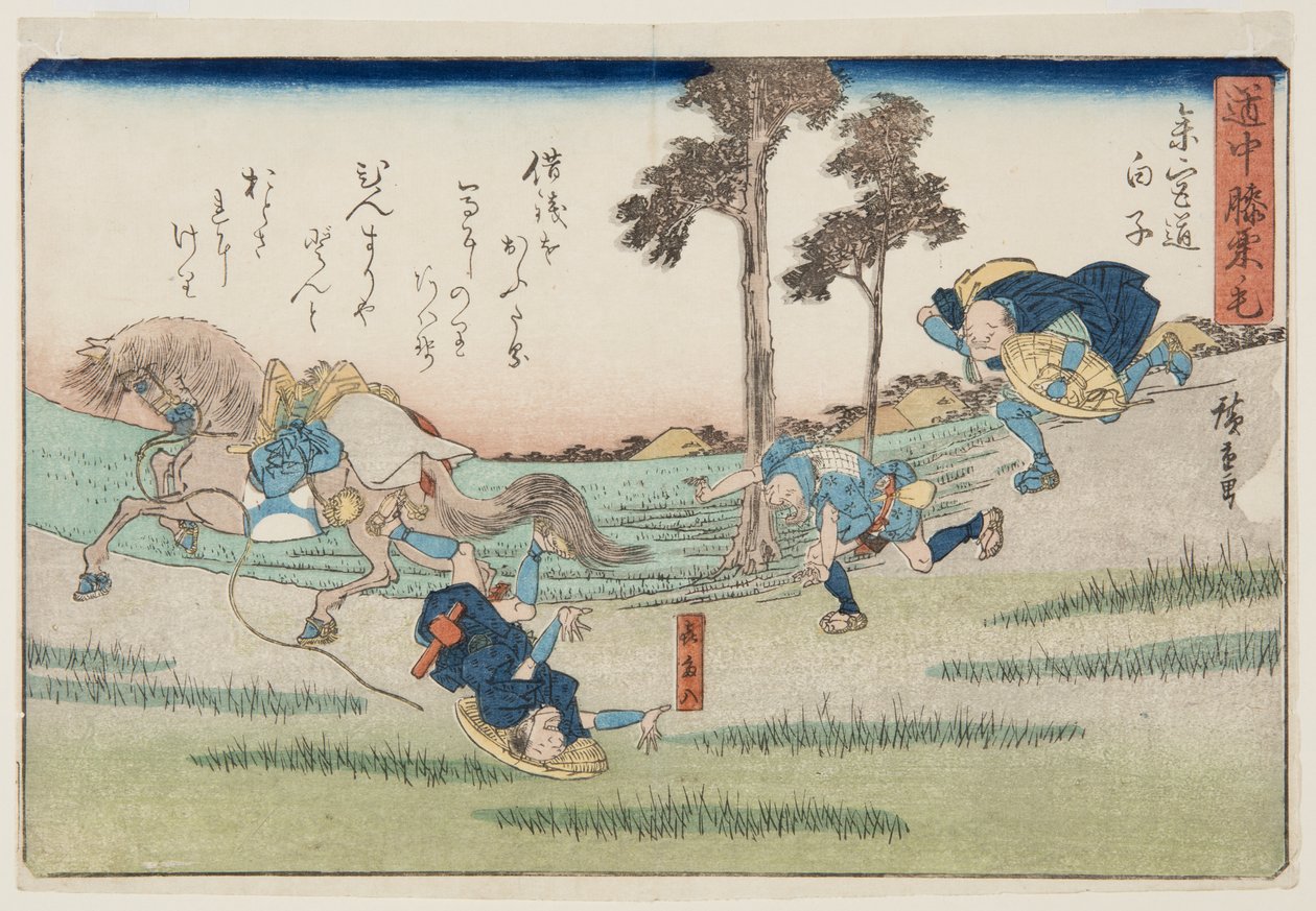 Città di Shirako sulla strada di Tokaido (Tokaido shirako) da Ando or Utagawa Hiroshige