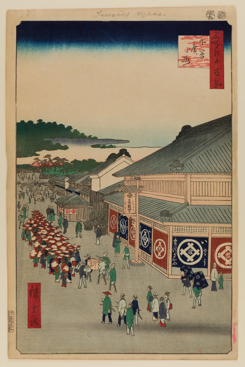 Shitaya Hirokoji da Ando or Utagawa Hiroshige