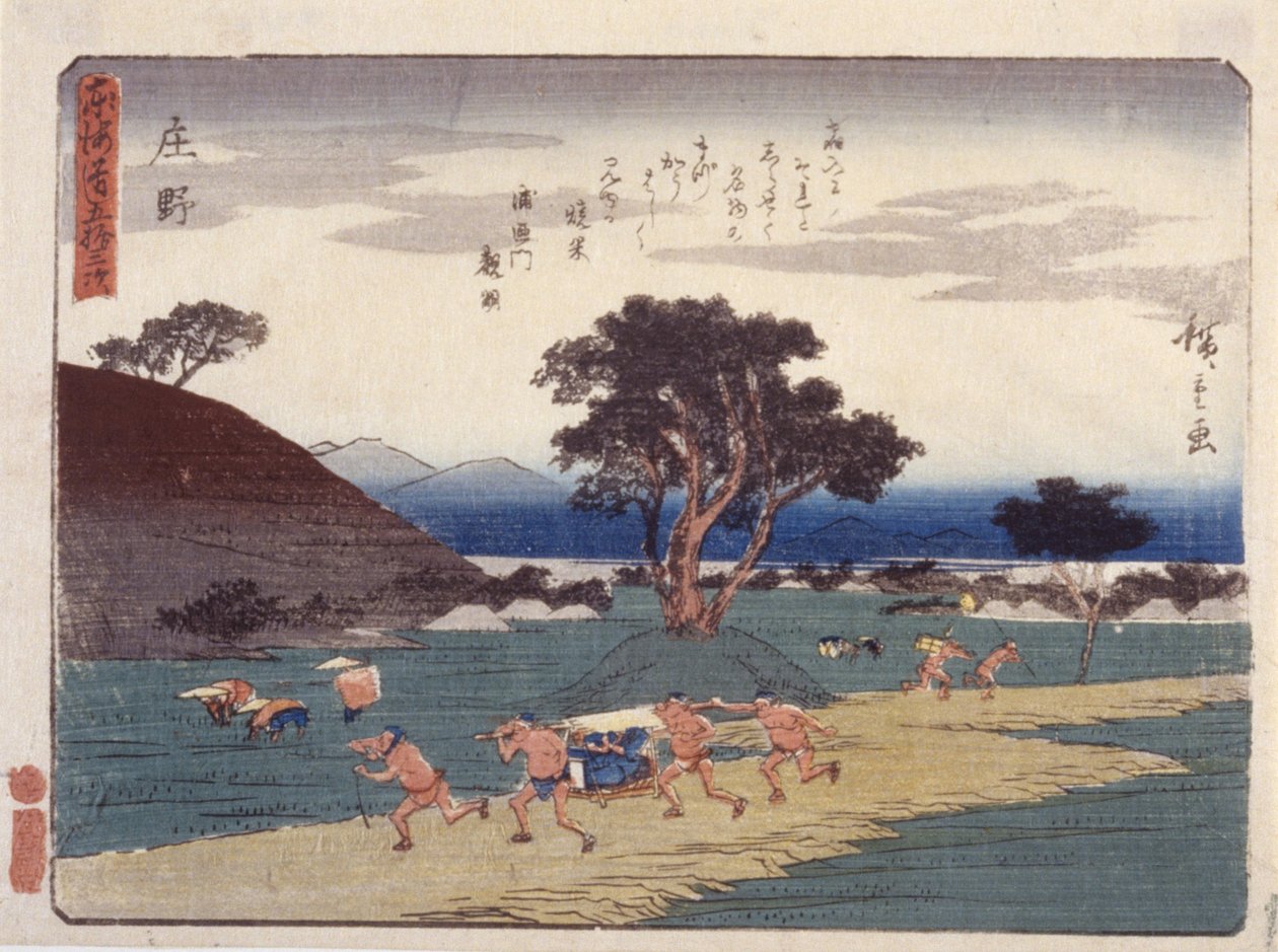 Shono da Ando or Utagawa Hiroshige