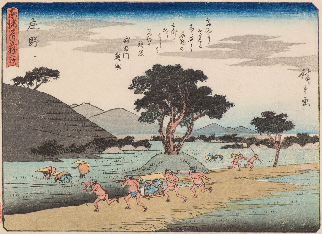 Shono da Ando or Utagawa Hiroshige
