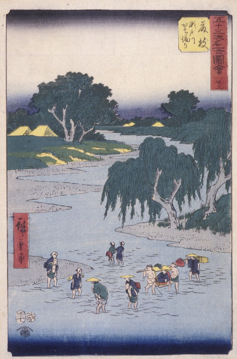 Stazione 23, Fujieda da Ando or Utagawa Hiroshige