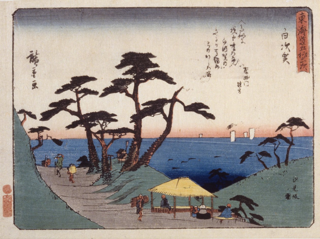 Stazione 33, Shirasuga; Serie Kyoka Tokaido da Ando or Utagawa Hiroshige