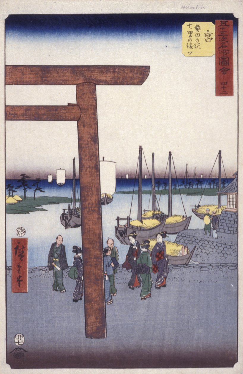 Stazione 42, Miya da Ando or Utagawa Hiroshige
