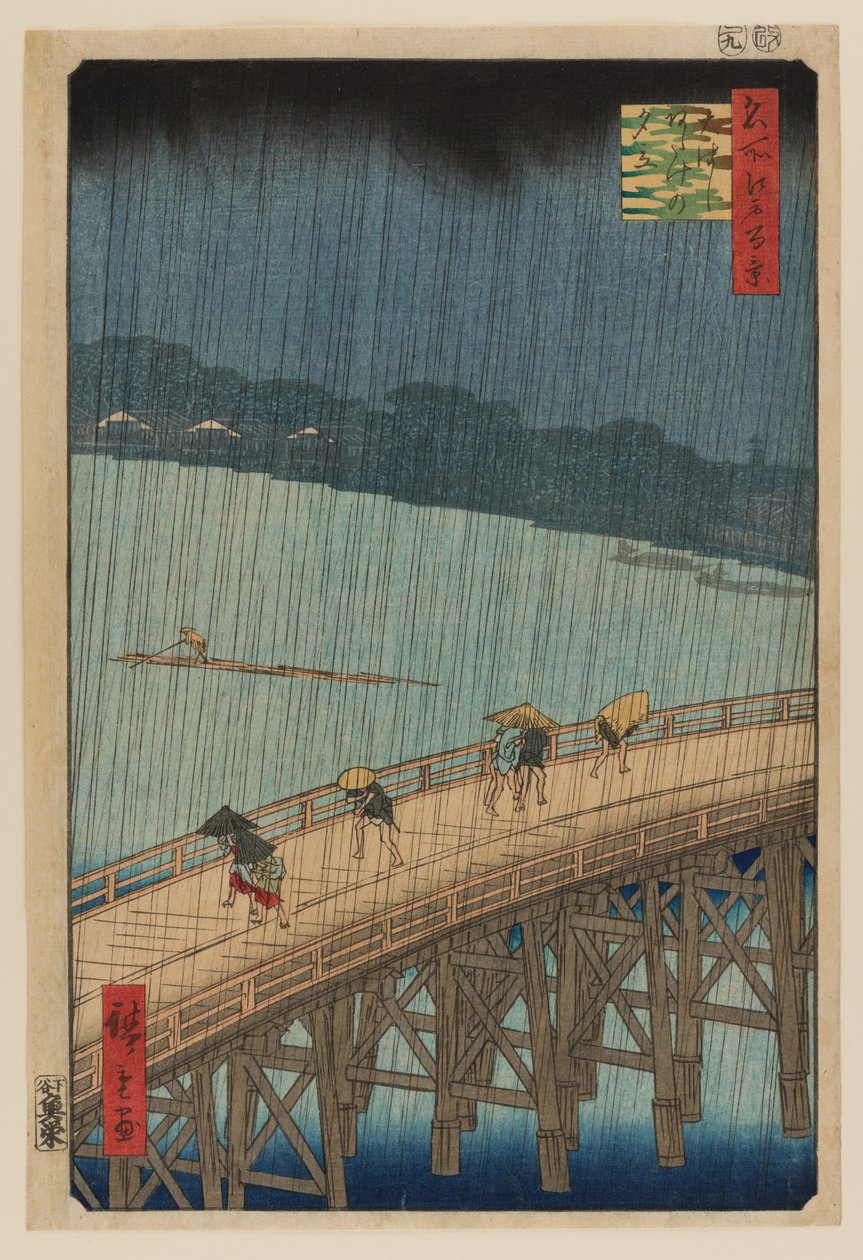 Pioggia improvvisa sul ponte Shin Ohashi e Atake da Ando or Utagawa Hiroshige