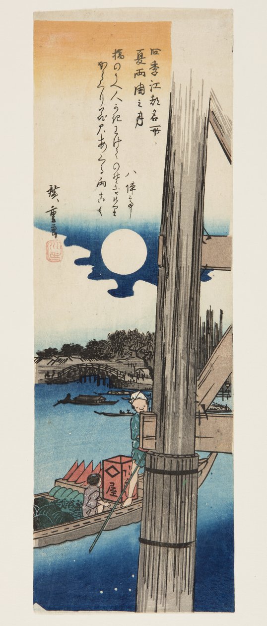 Estate: Luna al ponte Ryogoku da Ando or Utagawa Hiroshige