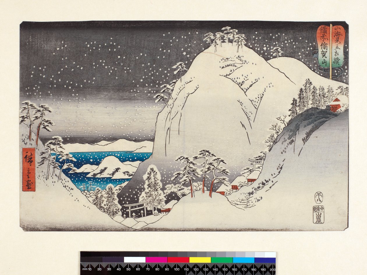 Bizen Ukazan, dalla serie Montagna e Mare, paragonato ai lottatori, pub. XIX secolo da Ando or Utagawa Hiroshige