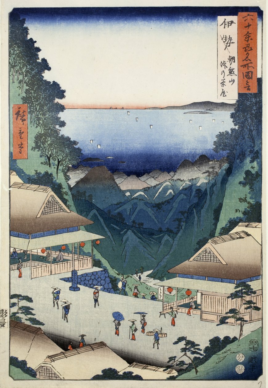 Case da tè al Passo sul Monte Asakuma nella Provincia di Ise, n. 7 dalla serie Immagini di luoghi famosi nelle sessanta e più province, 1853 da Ando or Utagawa Hiroshige