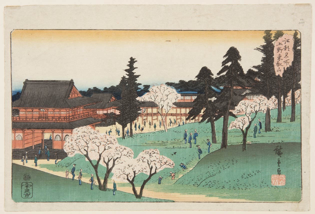 Tempio T?eizan a Ueno (Ueno T?eizan) da Ando or Utagawa Hiroshige
