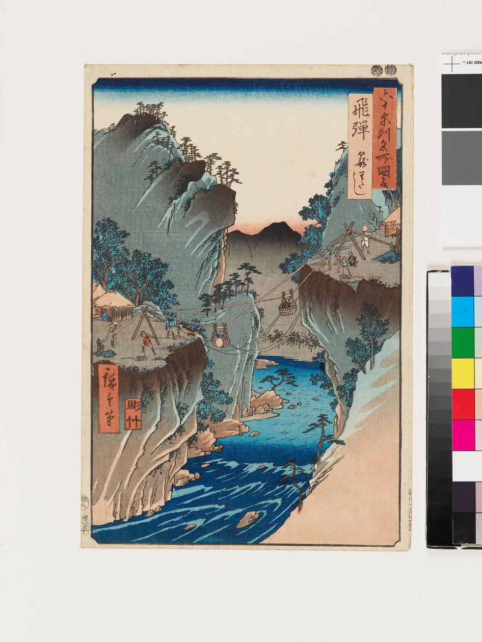 Il traghetto per cesti nella provincia di Hida da Ando or Utagawa Hiroshige
