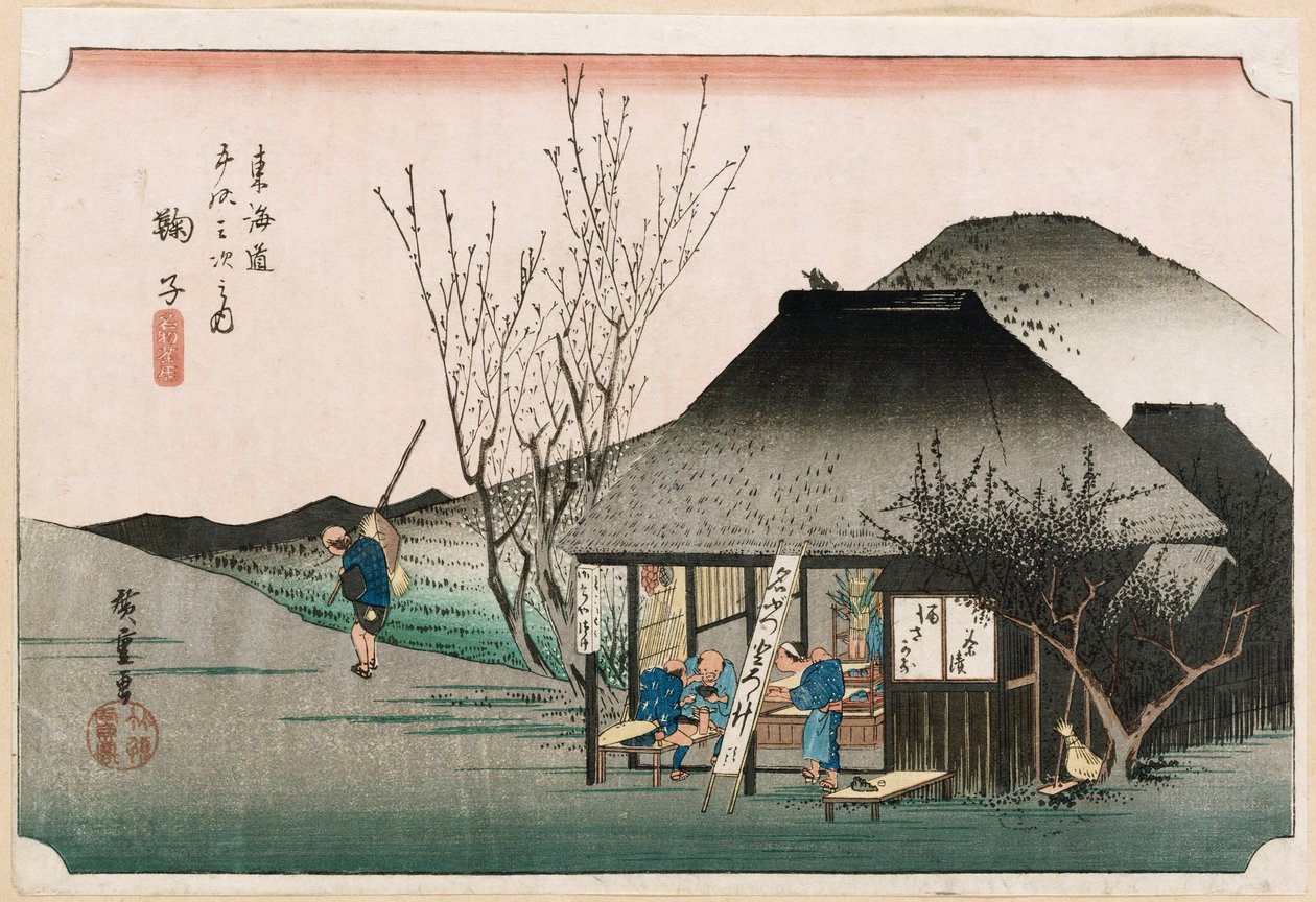 La famosa casa da tè a Mariko", dalla serie "Le cinquantatré stazioni del Tokaido", c.1834 da Ando or Utagawa Hiroshige