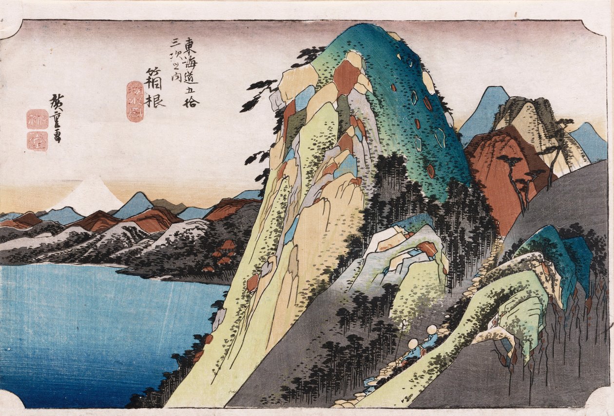 Il lago di Hakone, dalla serie 