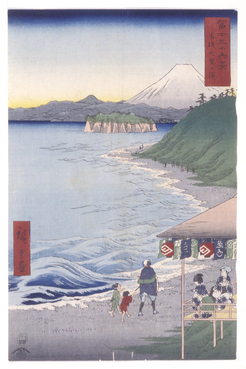 Spiaggia dei sette-ri nella provincia di Sagami da Ando or Utagawa Hiroshige