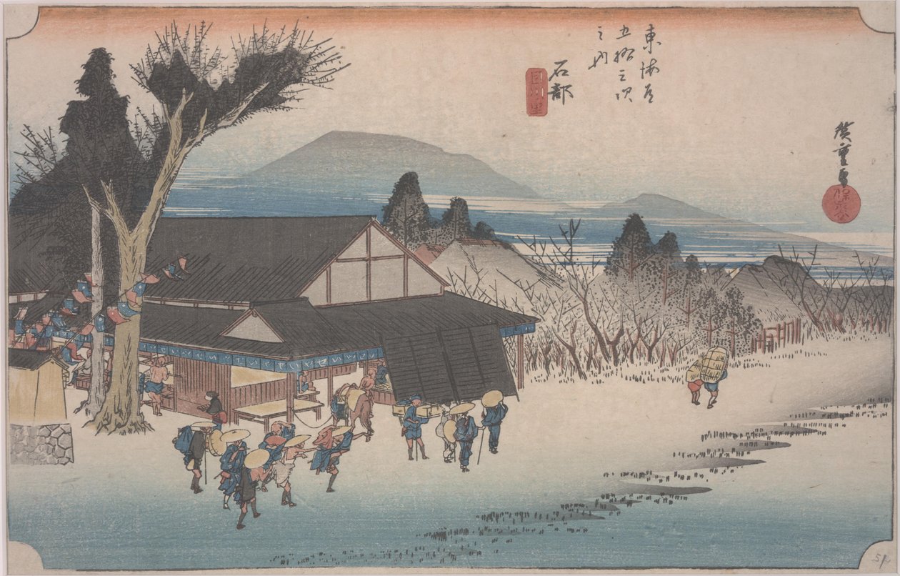 Il villaggio di Mekawa da Ando or Utagawa Hiroshige