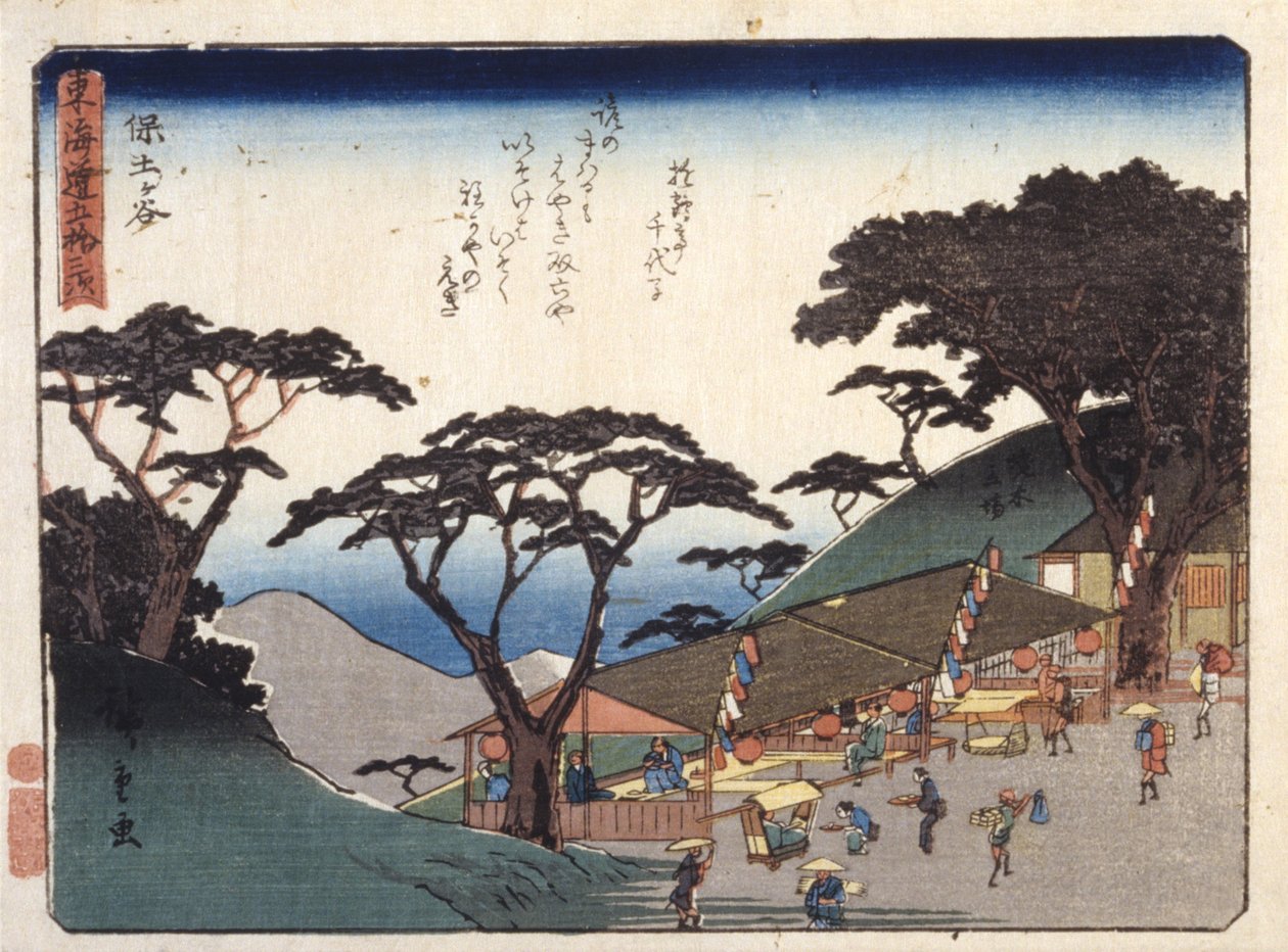 Totsuka da Ando or Utagawa Hiroshige