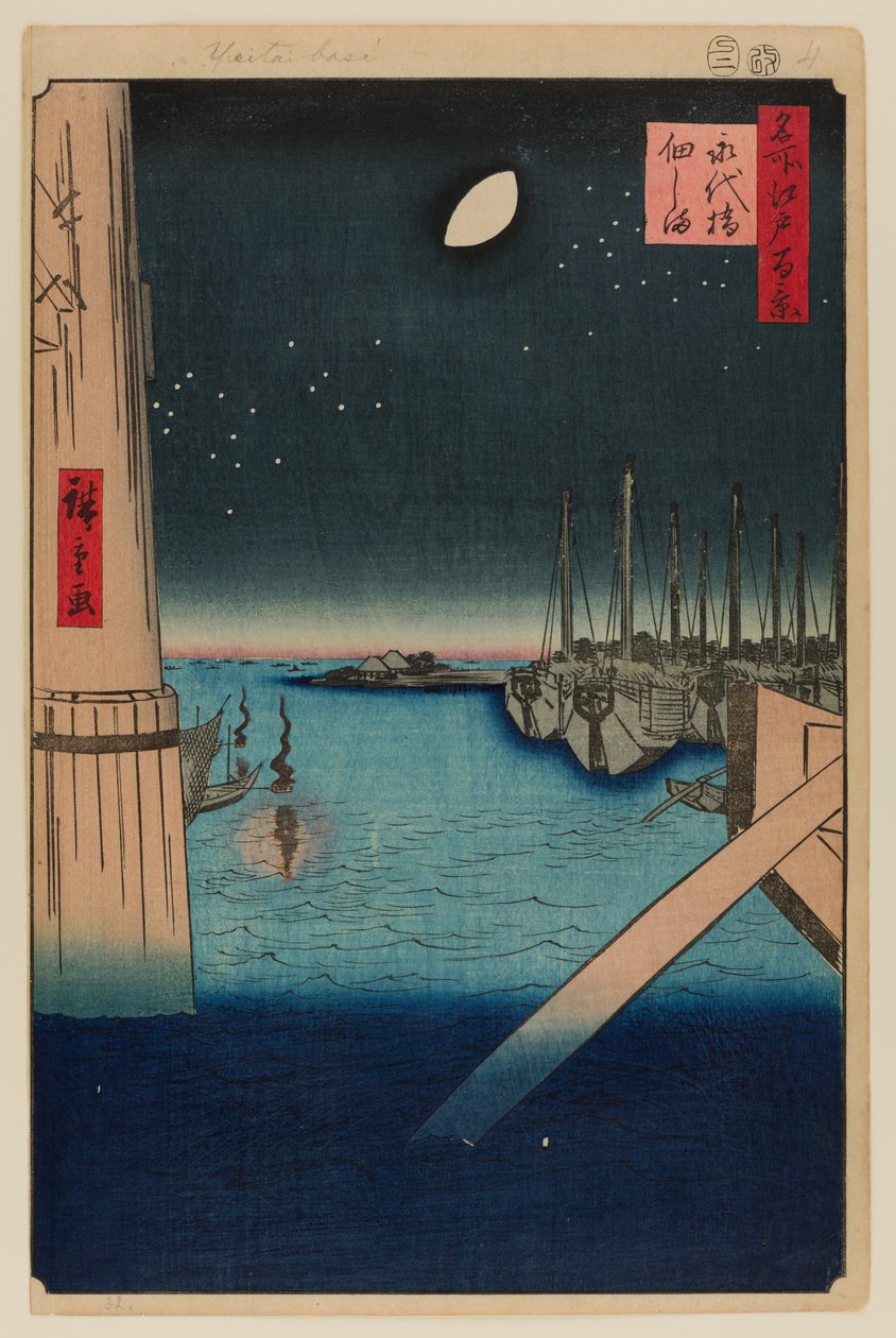 Tsukudajima dal ponte Eitai da Ando or Utagawa Hiroshige