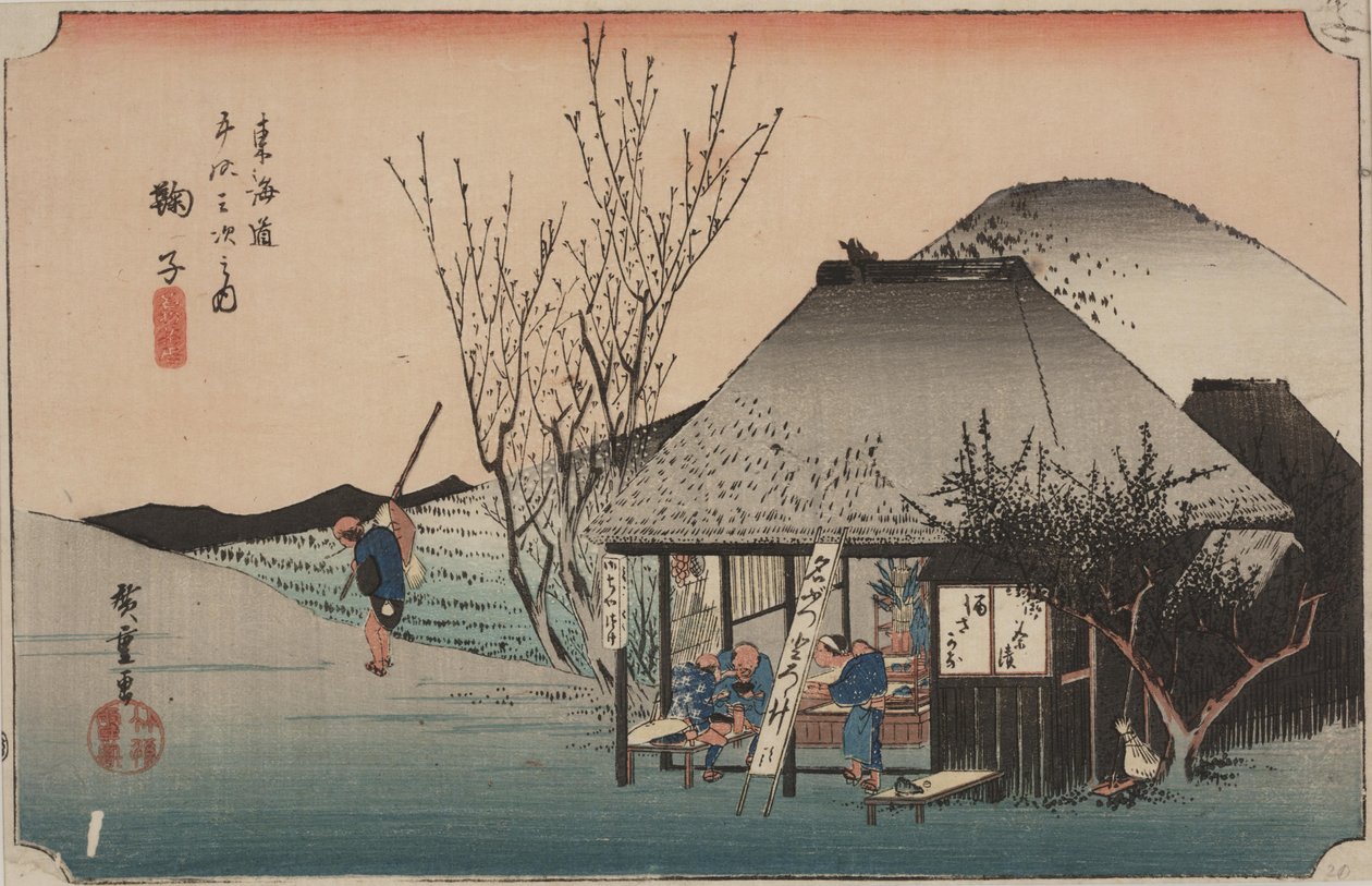 Due viaggiatori che mangiano da Ando or Utagawa Hiroshige