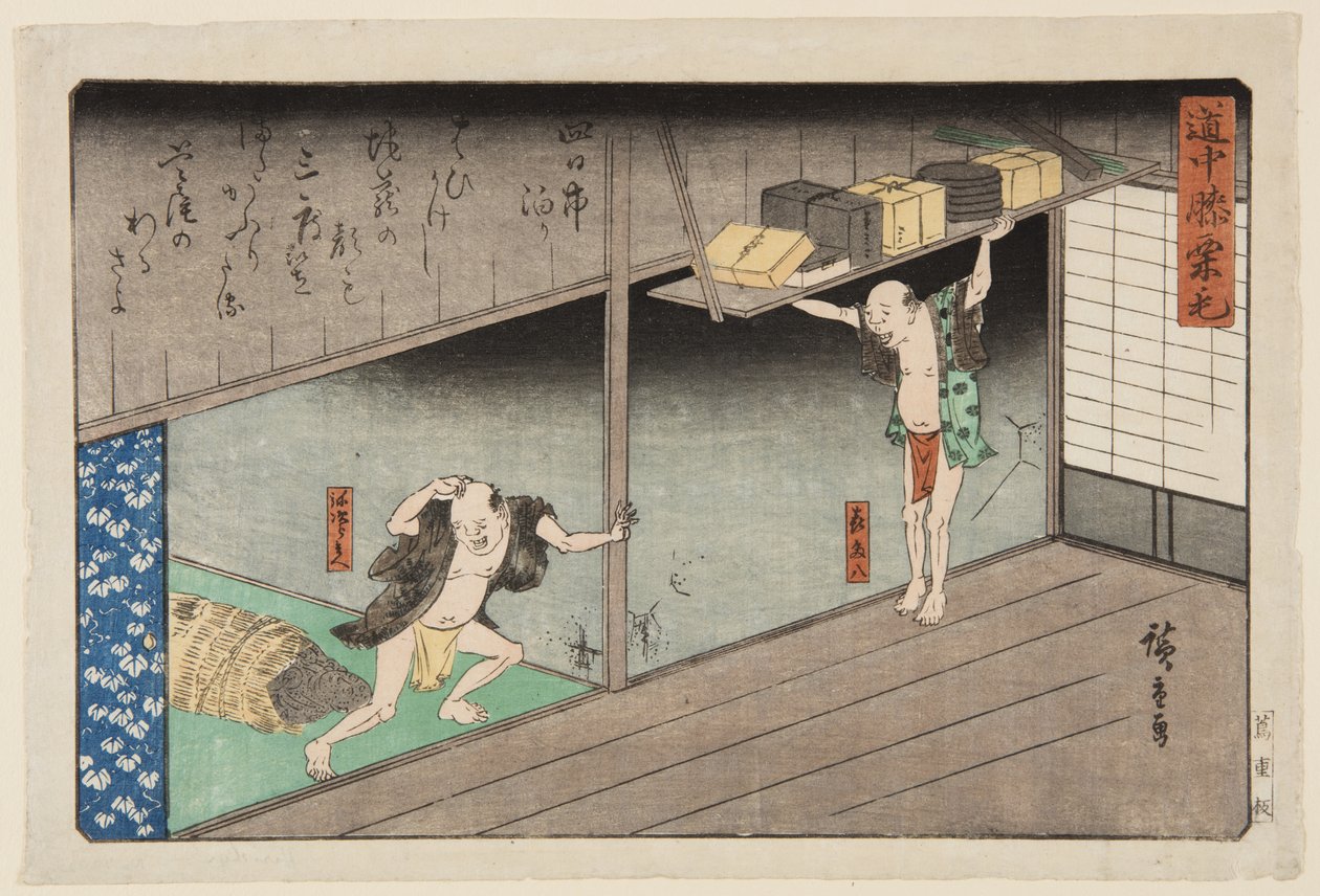 Città di Yokkai da Ando or Utagawa Hiroshige
