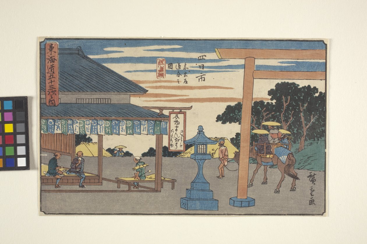 Yokkaichi da Ando or Utagawa Hiroshige