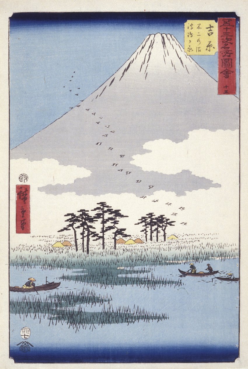 Yoshiwara: Fujinonuma Ukishimagahara da Ando or Utagawa Hiroshige