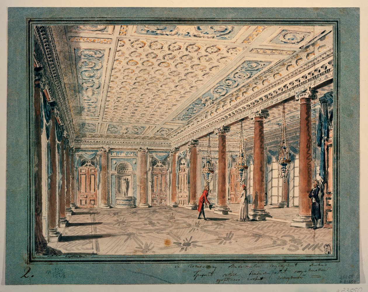 Interno della sala d