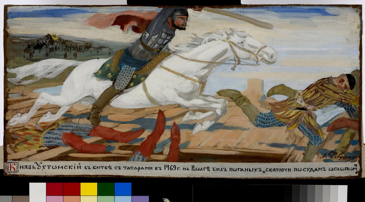 Il principe Vassili Oukhtomsky nella battaglia contro i tartari sulla Volga nel 1469 da Andrei Petrovich Ryabushkin