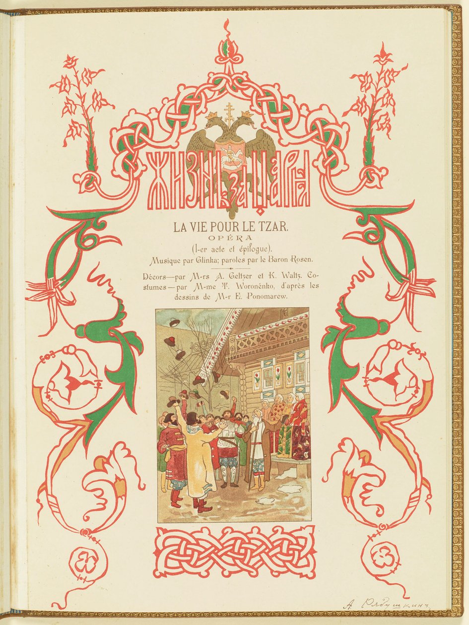 Programma per l