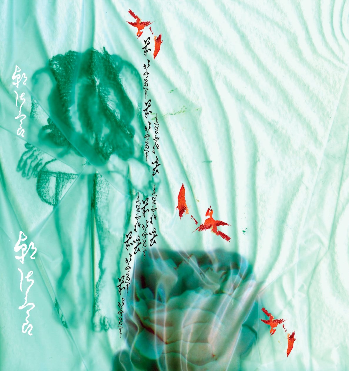 Salvezza blu da Anna Platts