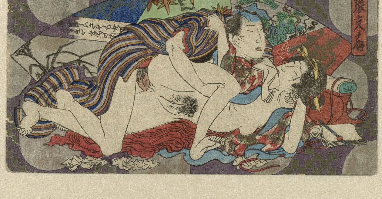 Harimaze ōgi, il 