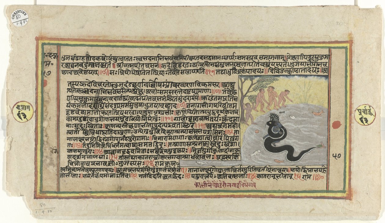 Krishna combatte il serpente Kalya mentre quattro pastorelli osservano da Anonymous
