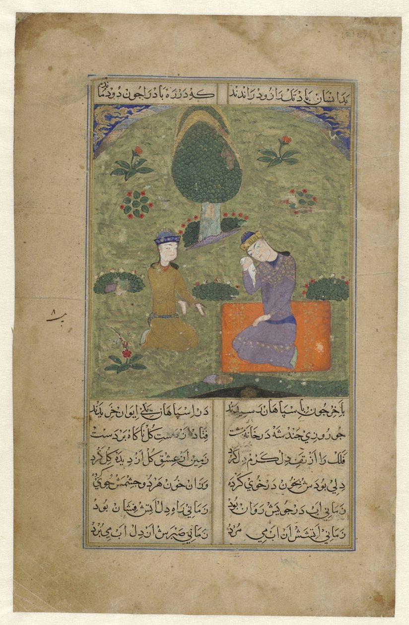 Principe Kushrau piangente in un paesaggio da Anonymous